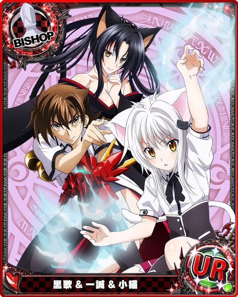 high school dxd mobage game.